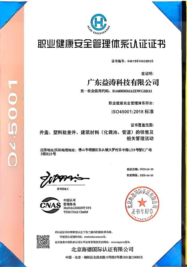 阳朔荣誉证书