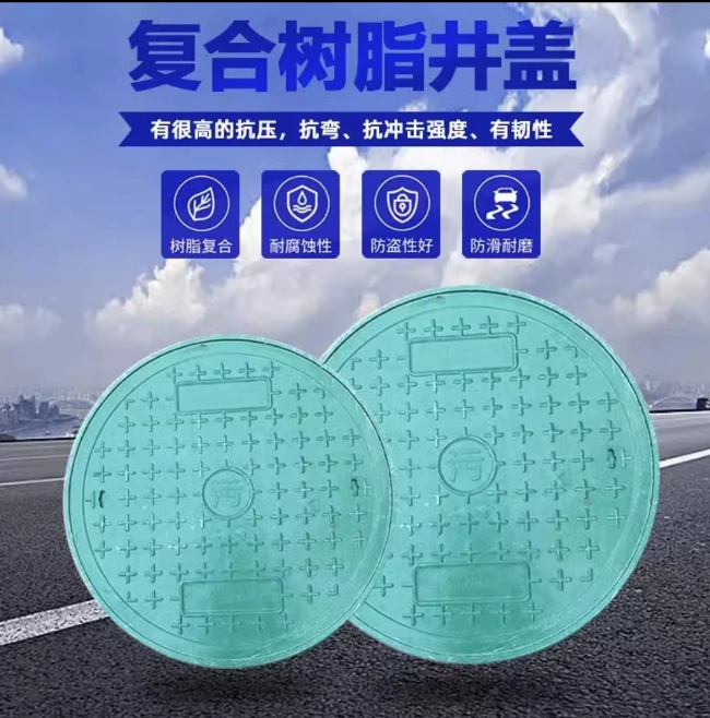 阳朔树脂复合圆井展示